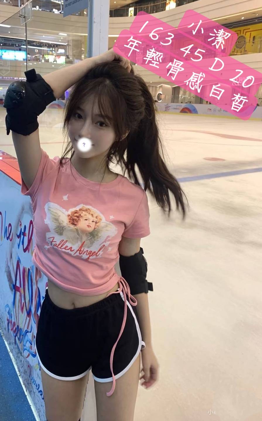 嘉義民雄外送茶 叮噹 163/50/23/36F 性感MV模特兒